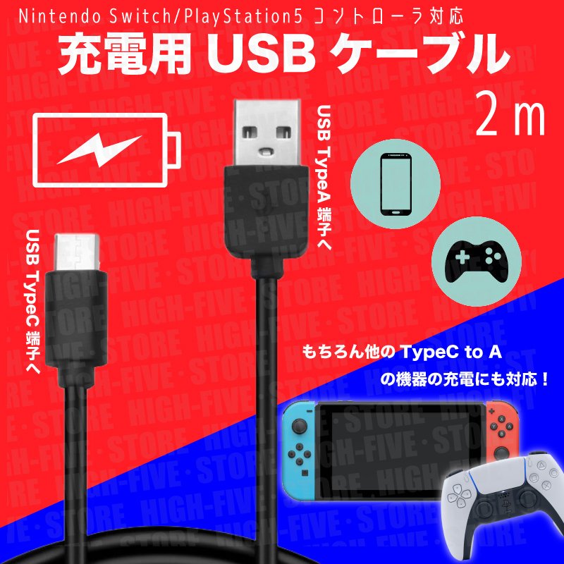 【色: 大乱闘スマッシュブラザーズ SPECIAL】USB Nintendo S